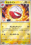 Electrode
