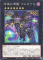 Kerzebs, the Gaoled Glutton — Doom of Dimensions (OCG) (DOOD-JP-048) Yu-Gi-Oh! card