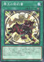 Dark Contract with the Zero King — Doom of Dimensions (OCG) (DOOD-JP-054) Yu-Gi-Oh! card