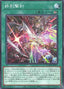 DoomZ Raiders — Doom of Dimensions (OCG) (DOOD-JP-057) Yu-Gi-Oh! card