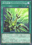 DoomZ Command "D.O.O.M.D.U.R.G." — Doom of Dimensions (OCG) (DOOD-JP-058) Yu-Gi-Oh! card