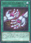 Tragic Twin Twined Jewels — Doom of Dimensions (OCG) (DOOD-JP-071) Yu-Gi-Oh! card