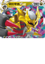 Giratina VSTAR