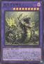 Hecahands Xeno (V.1 - Super Rare)