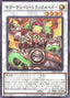 Kewl Tune Track Maker — Deck Build Pack: Phantom Revengers (DBPR-035) Yu-Gi-Oh! card