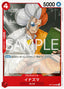 Inazuma — Carrying on his Will (Non-English) (OP13-JP-005) One Piece card