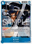 Vista — Carrying on his Will (Non-English) (OP13-JP-046) One Piece card