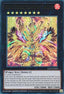 Garunix Eternity, Hyang of the Fire Kings (V.1 - Ultra Rare)