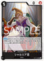 Saint Shalria — Carrying on his Will (Non-English) (OP13-JP-086) One Piece card