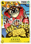 Pythagoras — Carrying on his Will (Non-English) (OP13-JP-111) One Piece card