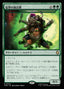 Magic-kaart Voracious Hydra TMC-54 uit Commander: Teenage Mutant Ninja Turtles (Rare)