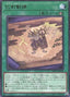 Mitsurugi Prayers — World Premiere Pack 2025 (WPP6-038) Yu-Gi-Oh! card