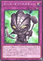 Tiki Peace — World Premiere Pack 2025 (WPP6-078) Yu-Gi-Oh! card