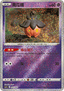 Pumpkaboo