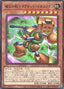 Tellusrion the Magna Warrior — Burst Protocol (OCG) (BPRO-JP-004) Yu-Gi-Oh! card