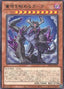 Derk, Longing for the Blue Skies — Burst Protocol (OCG) (BPRO-JP-026) Yu-Gi-Oh! card