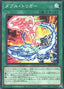 Double Interlock — Burst Protocol (OCG) (BPRO-JP-052) Yu-Gi-Oh! card