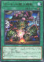 Archfiend Strategy — Burst Protocol (OCG) (BPRO-JP-060) Yu-Gi-Oh! card