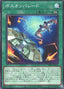 Boss on Parade — Burst Protocol (OCG) (BPRO-JP-064) Yu-Gi-Oh! card