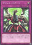 Borrel Reboot — Burst Protocol (OCG) (BPRO-JP-070) Yu-Gi-Oh! card