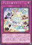 AssistYummy! — Burst Protocol (OCG) (BPRO-JP-076) Yu-Gi-Oh! card