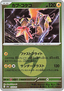 Tapu Koko