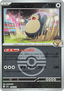 Hop's Snorlax