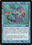 Arctic Merfolk – Planeshift (PLS-21) Magic: The Gathering card | LC-REM-20260804-15339917541708-86369fe5-d86d-4f4c-8f3d-dedc174f2032