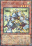Constellar Castor (V.1 - Super Parallel Rare)