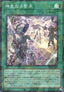 Stellarnova Bonds (V.1 - Super Parallel Rare)