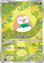 Rowlet