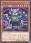 Fiend Piece Golem — Blazing Dominion (OCG) (BLZD-JP-003) Yu-Gi-Oh! card