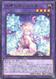 Weaver of Fairy Tail Tales — Blazing Dominion (OCG) (BLZD-JP-033) Yu-Gi-Oh! card