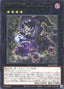 Fairy Tail - Wickat — Blazing Dominion (OCG) (BLZD-JP-047) Yu-Gi-Oh! card