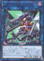 Breechborrel Dragon — Blazing Dominion (OCG) (BLZD-JP-049) Yu-Gi-Oh! card