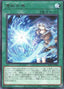 Possessed Resonance — Blazing Dominion (OCG) (BLZD-JP-066) Yu-Gi-Oh! card