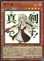 Sky Striker Ace - Raye — Limited Pack: Stamp Edition (LPST-JP-011) Yu-Gi-Oh! card