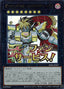 Gimmick Puppet Fantasix Machinix — Special Pack: Stamp Edition (STSP-JP-007) Yu-Gi-Oh! card
