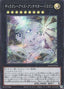 Galaxy-Eyes Antimatter Dragon — Duelist Box: Prismatic Summon (25DB-JP-004) Yu-Gi-Oh! card