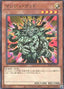 Manju of the Ten Thousand Hands — Duelist Box: Prismatic Summon (25DB-JP-015) Yu-Gi-Oh! card