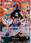 Brook — Adventure on Kami’s Island (Asia Region Legal) (OP15-JP-022) One Piece card