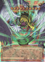 Winged Kuriboh Sabatiel LV10 — Limit Over Collection: The Heroes (LOCH-JP-006) Yu-Gi-Oh! card