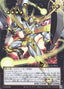 Number 39: Utopia the Envoy of Light — Limit Over Collection: The Heroes (LOCH-JP-010) Yu-Gi-Oh! card