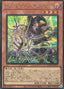 Gagaga Magician - Gagaga Magic — Limit Over Collection: The Heroes (LOCH-JP-011) Yu-Gi-Oh! card