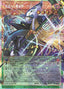 Horoscope Sorcerer, the Stargazer Magician — Limit Over Collection: The Heroes (LOCH-JP-014) Yu-Gi-Oh! card
