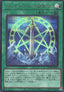 Orichalcos Sword of Sealing (V.2 - Secret Rare)