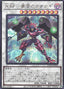 Assault Blackwing - Kusanagi the Gathering Storm — Limit Over Collection: The Heroes (LOCH-JP-024) Yu-Gi-Oh! card