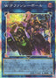 W:P Fancy Ball — Limit Over Collection: The Heroes (LOCH-JP-026) Yu-Gi-Oh! card