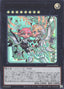 Exosisters Magnifica — Limit Over Collection: The Heroes (LOCH-JP-034) Yu-Gi-Oh! card