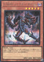Evil HERO Sinister Necrom — Limit Over Collection: The Heroes (LOCH-JP-041) Yu-Gi-Oh! card